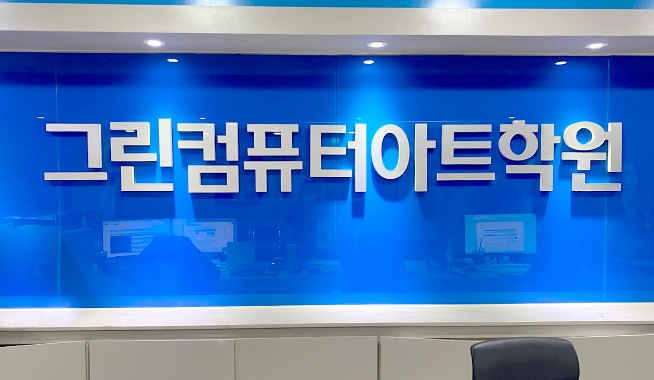 인천(구월)